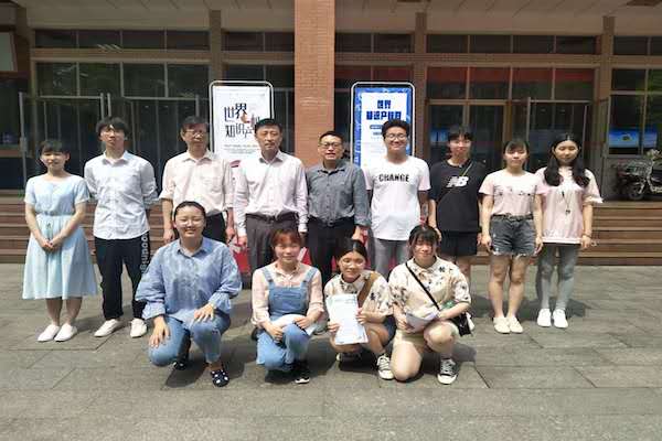 yL23411永利集团官网登录