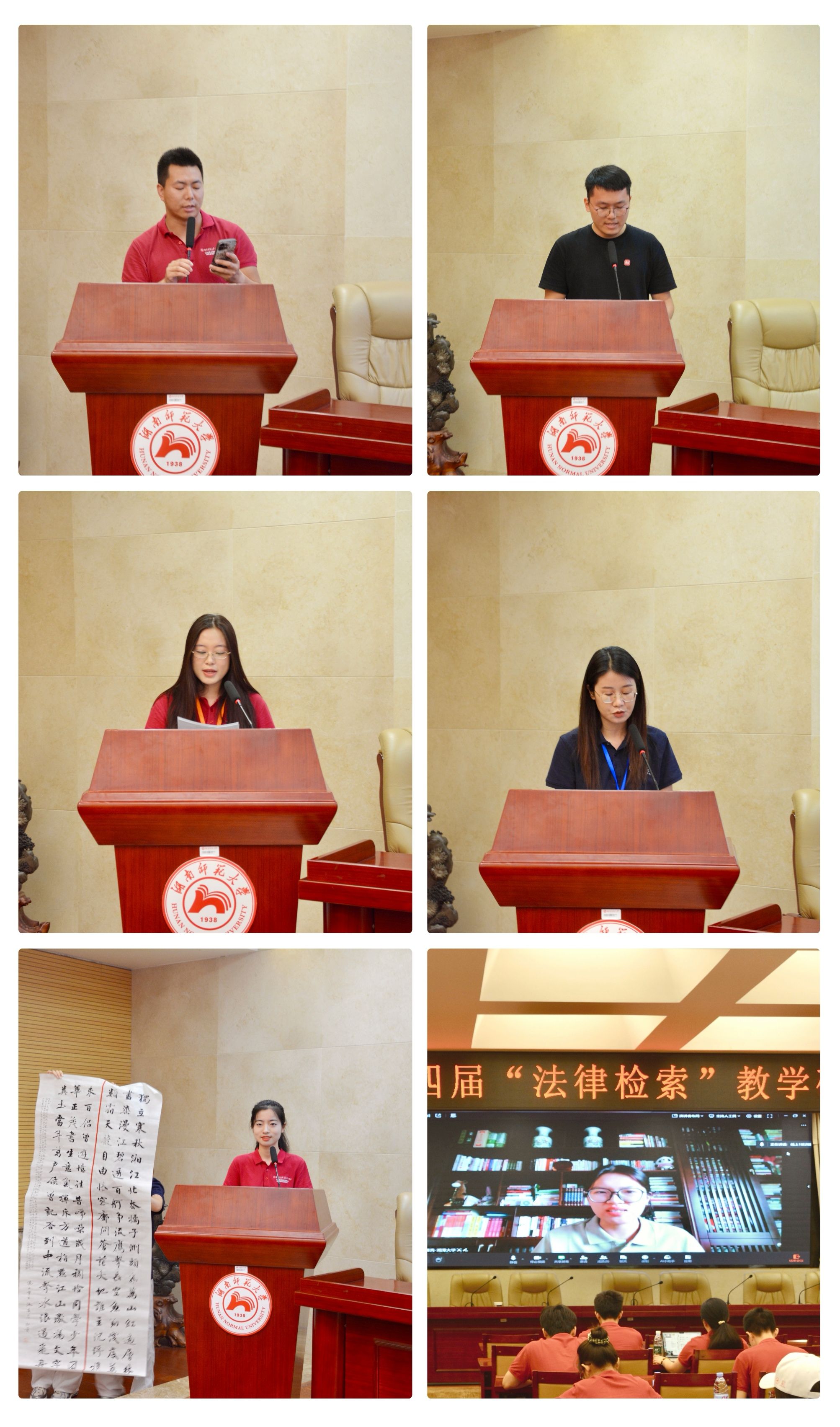 yL23411永利集团官网登录