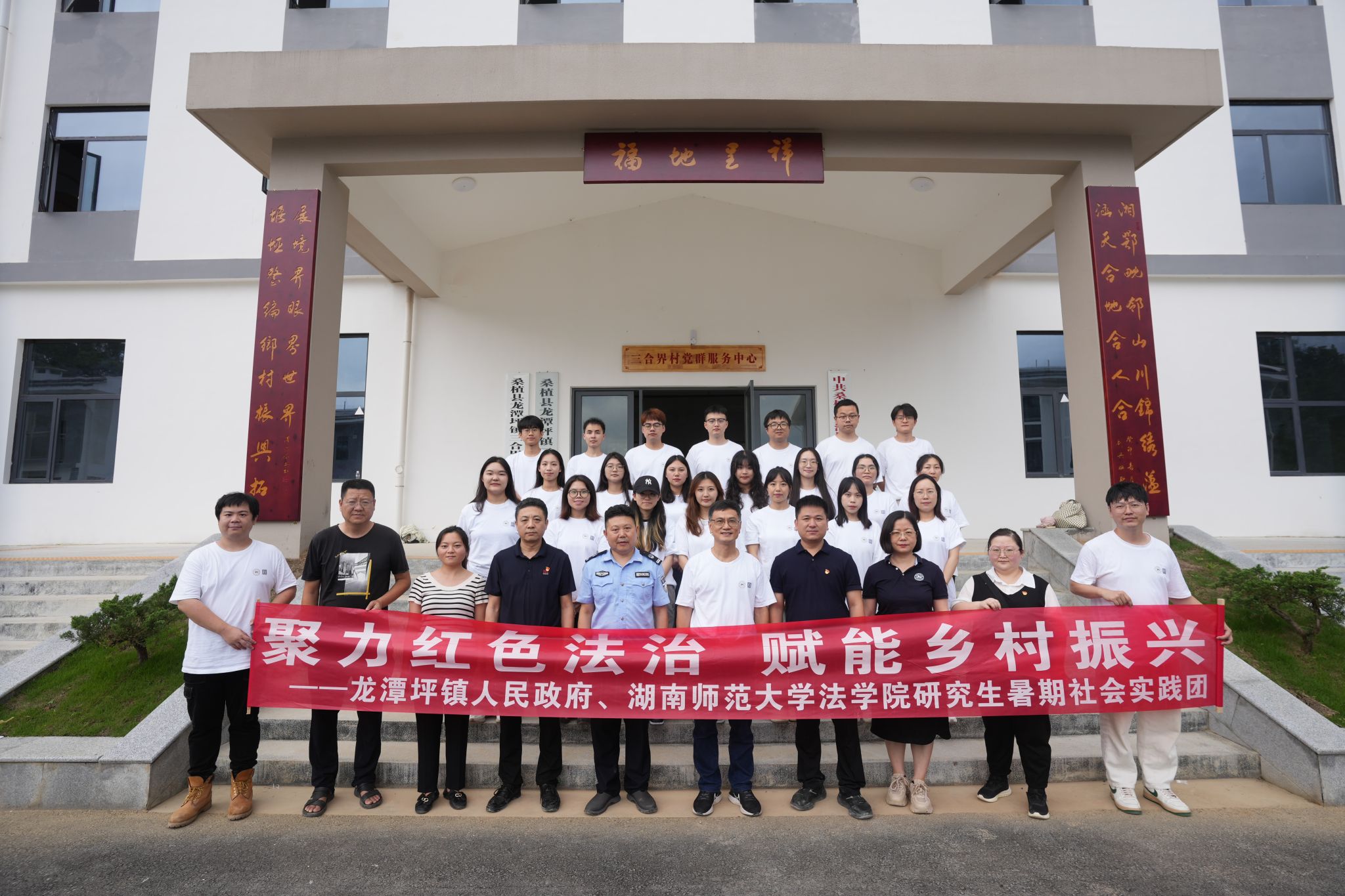 yL23411永利集团官网登录