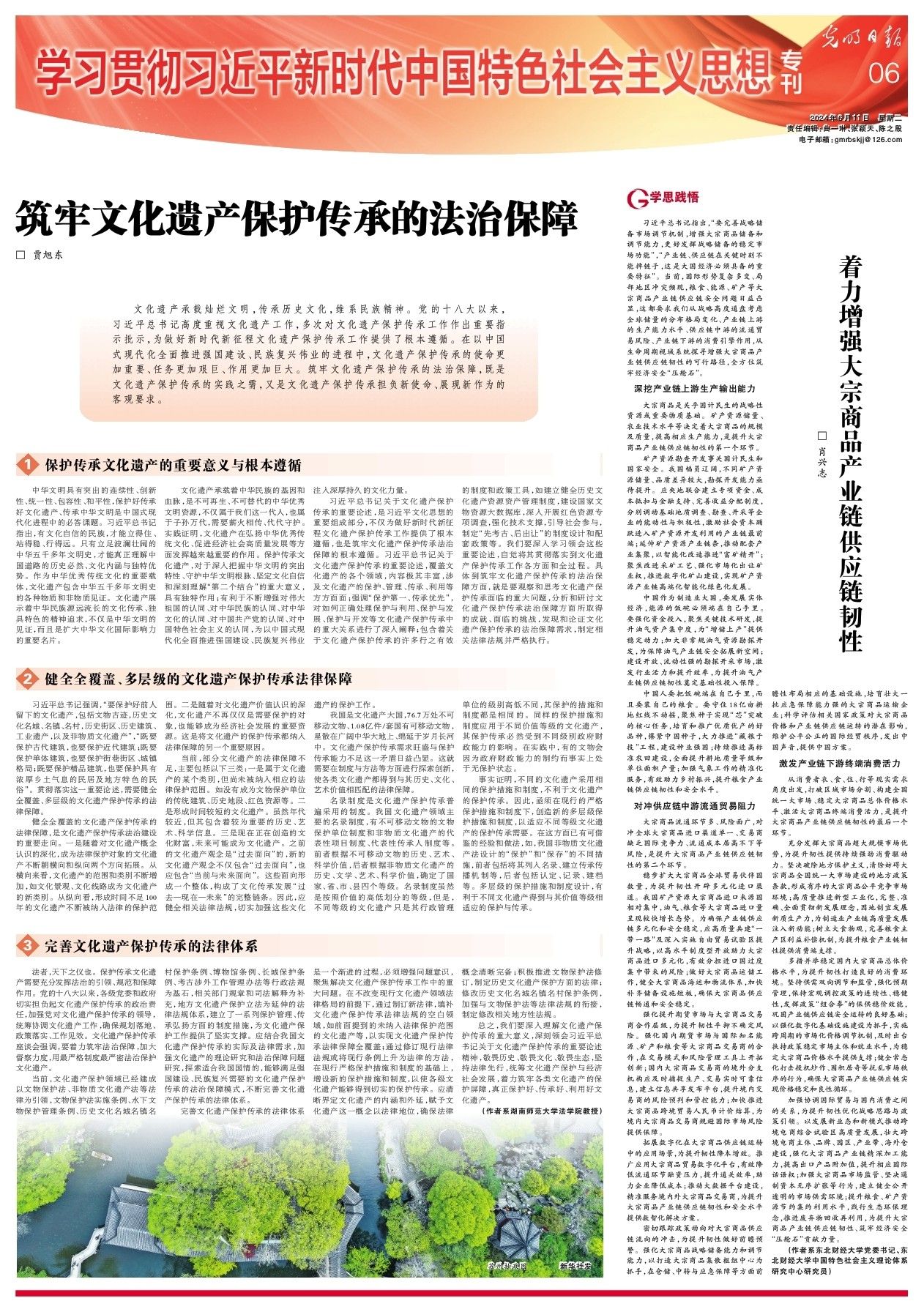 yL23411永利集团官网登录