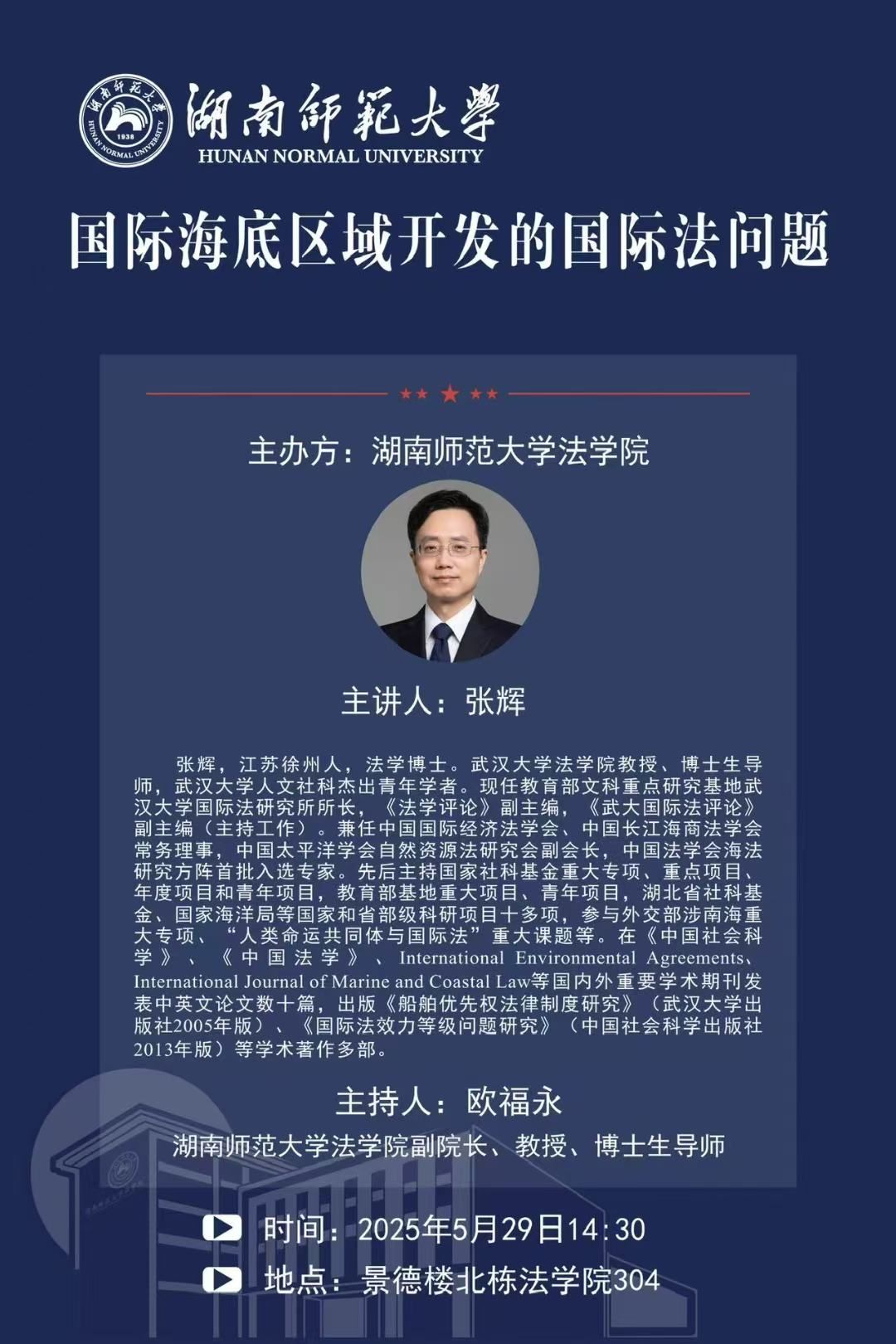 yL23411永利集团官网登录