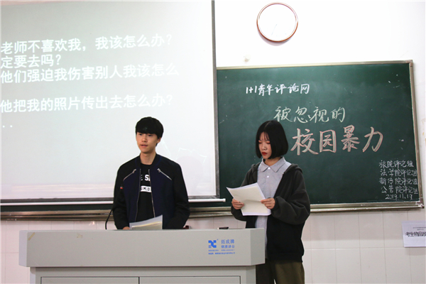 yL23411永利集团官网登录