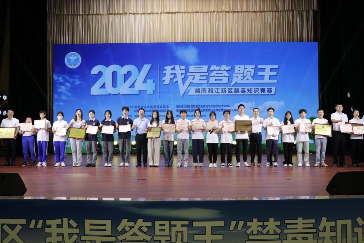 yL23411永利集团官网登录