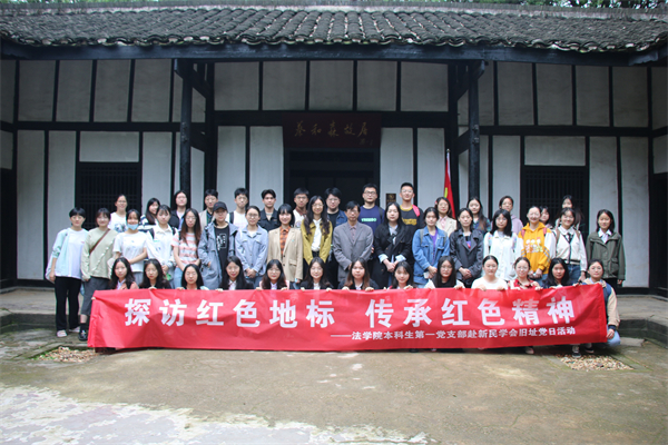 yL23411永利集团官网登录