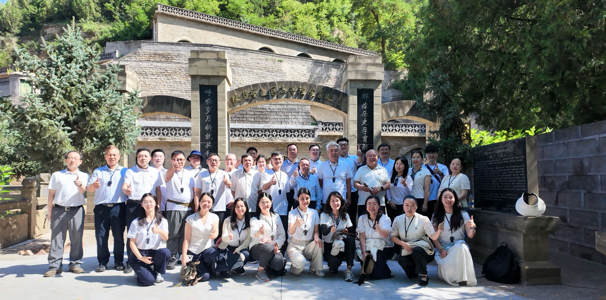 yL23411永利集团官网登录