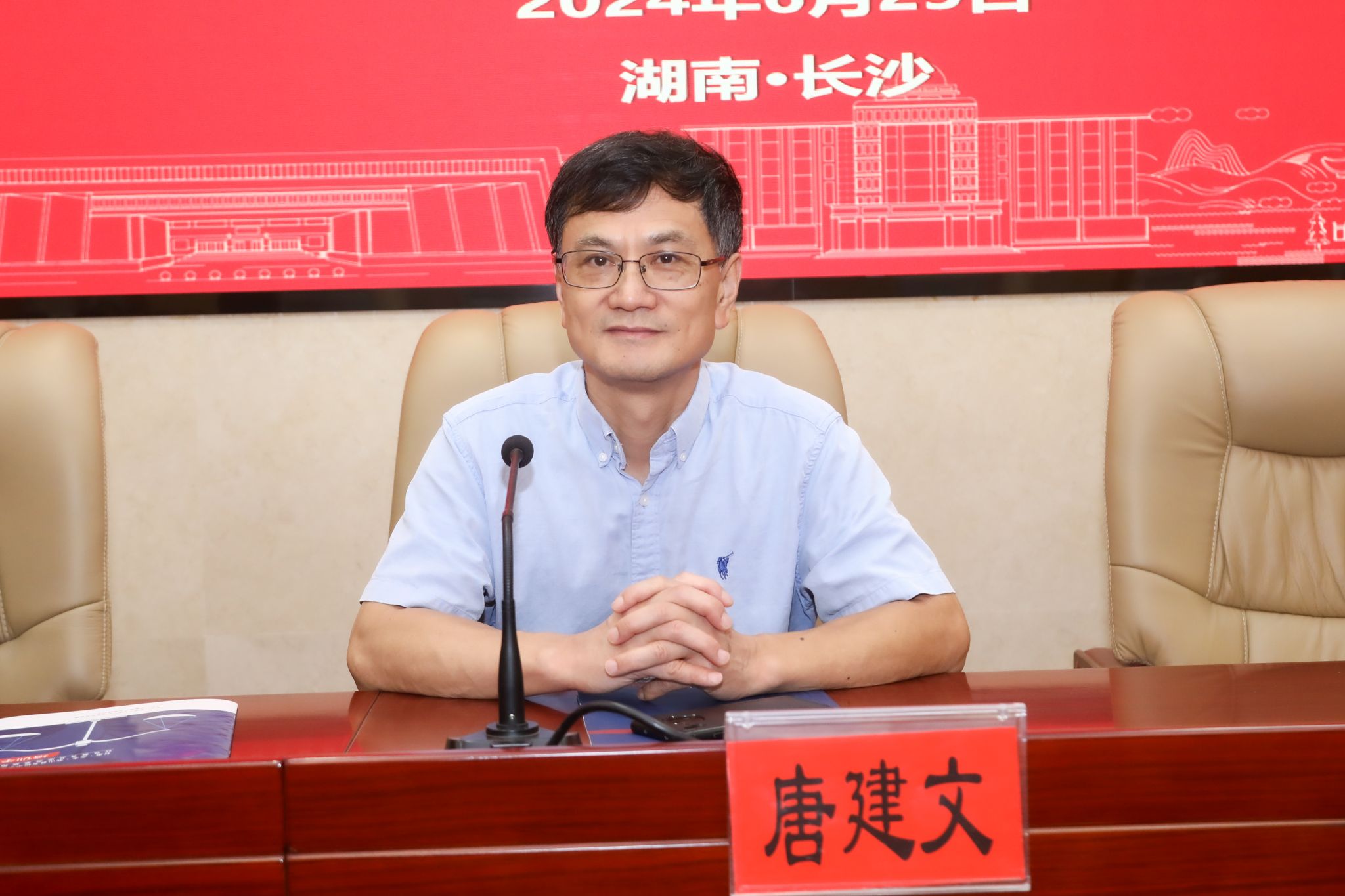 yL23411永利集团官网登录