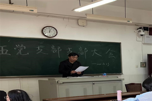 yL23411永利集团官网登录