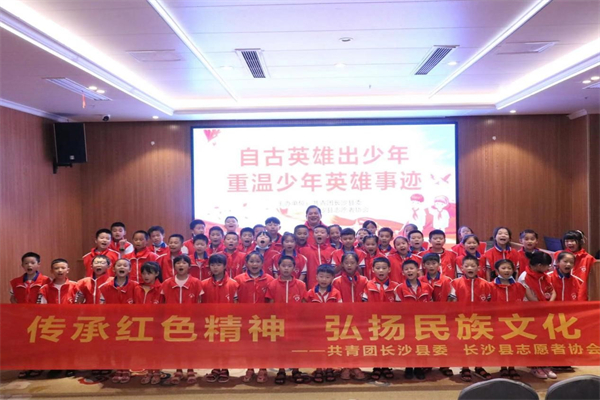yL23411永利集团官网登录