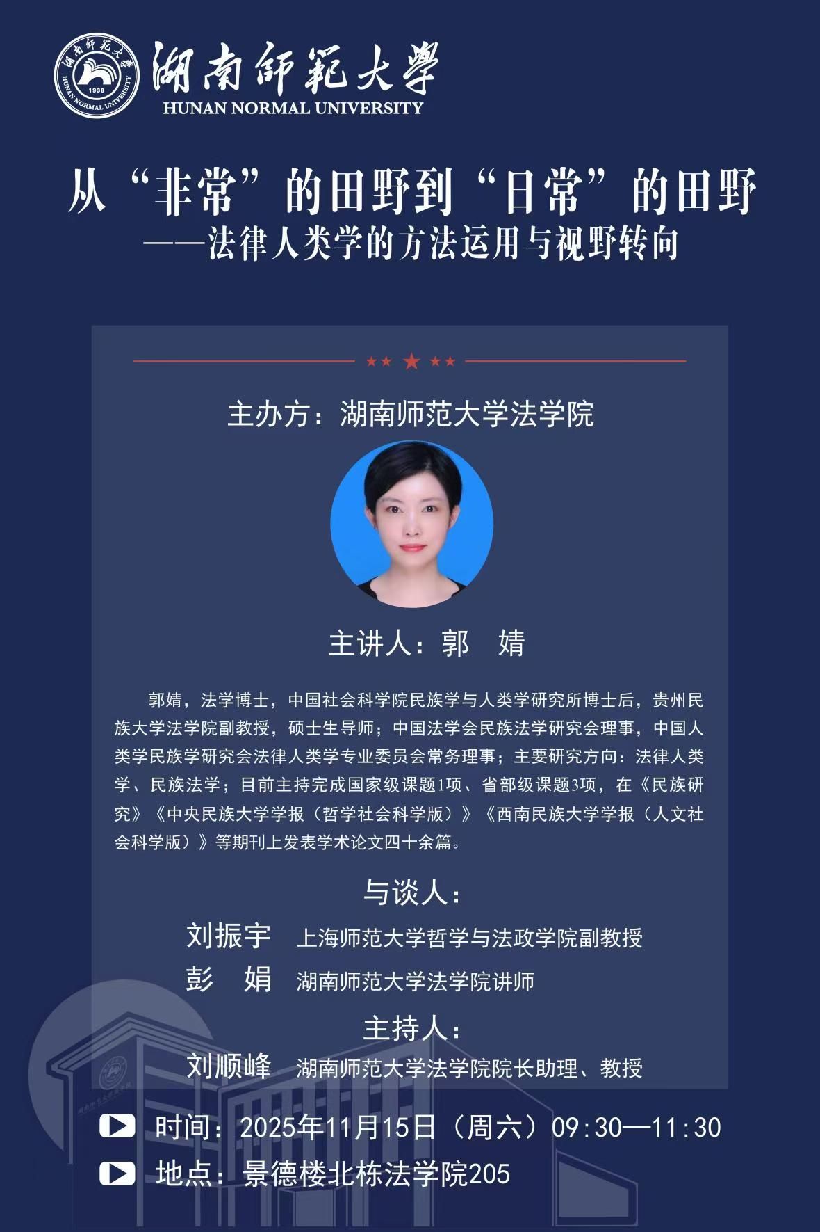 yL23411永利集团官网登录