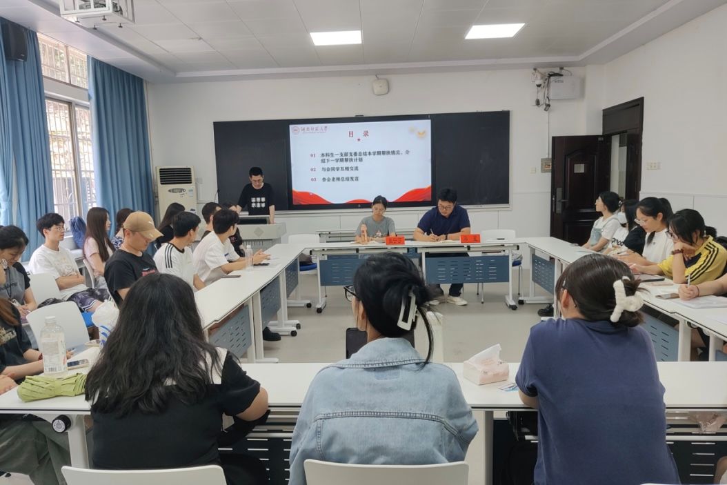 yL23411永利集团官网登录