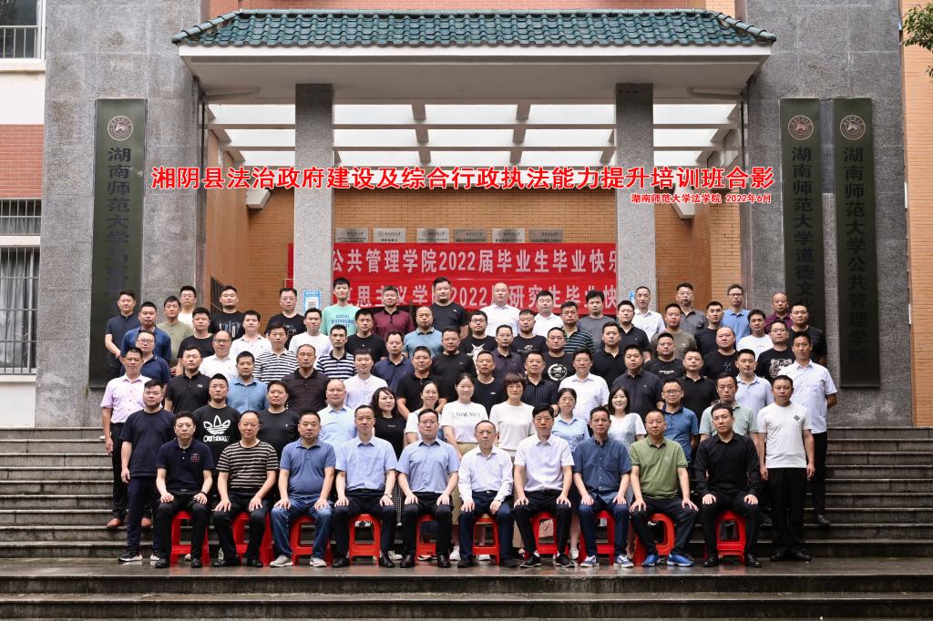 yL23411永利集团官网登录