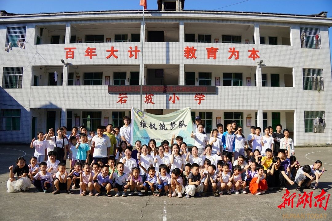 yL23411永利集团官网登录