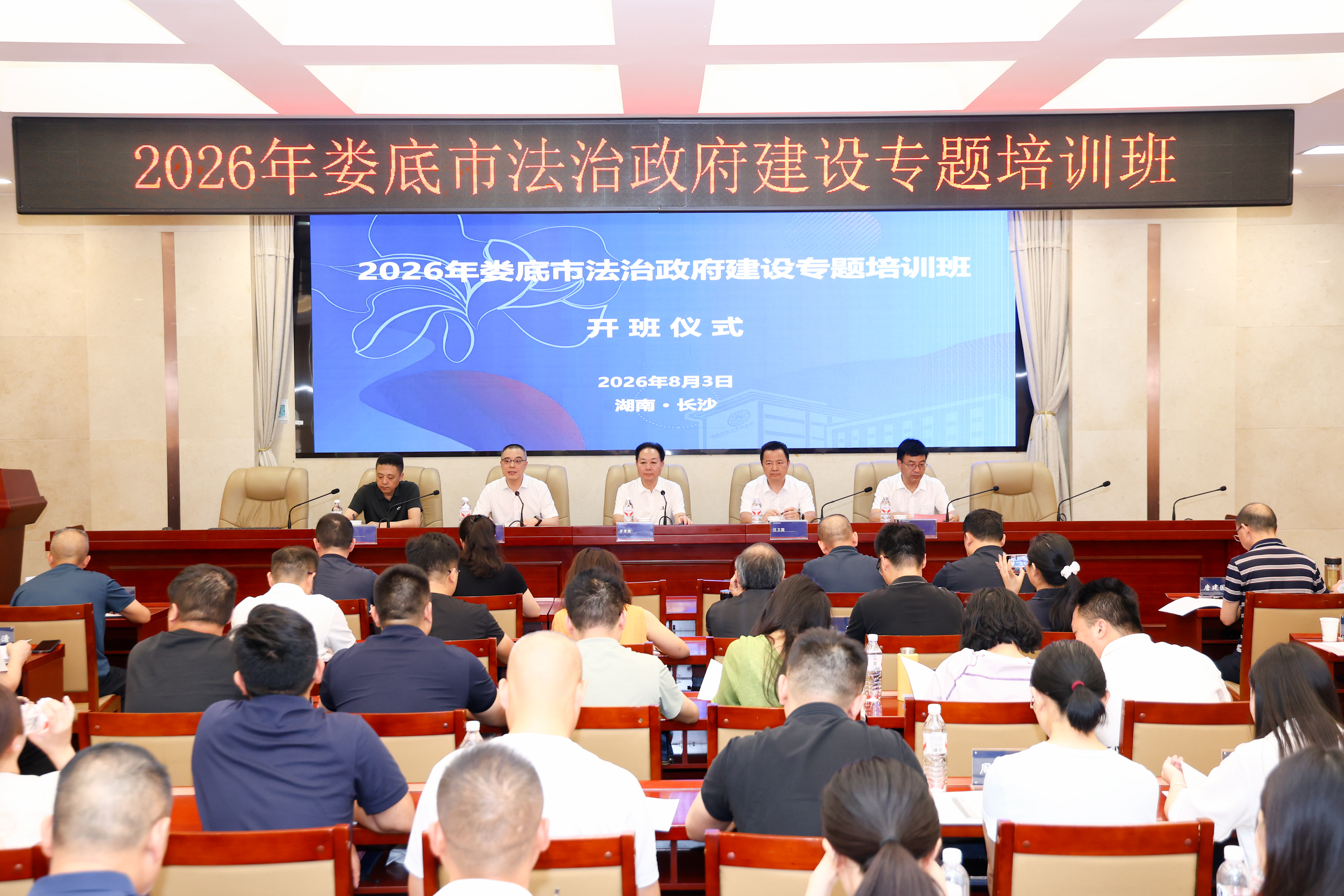 yL23411永利集团官网登录