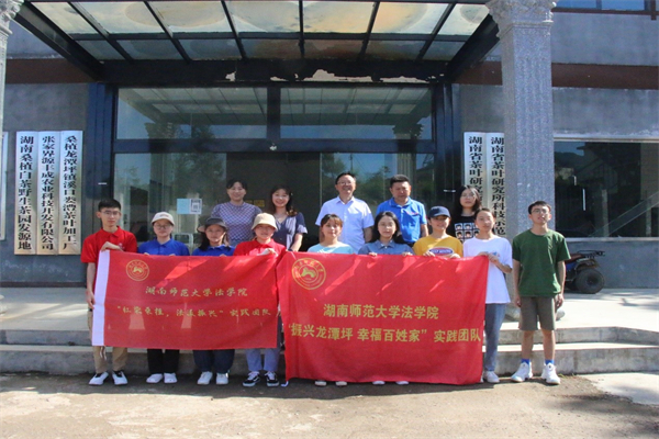 yL23411永利集团官网登录