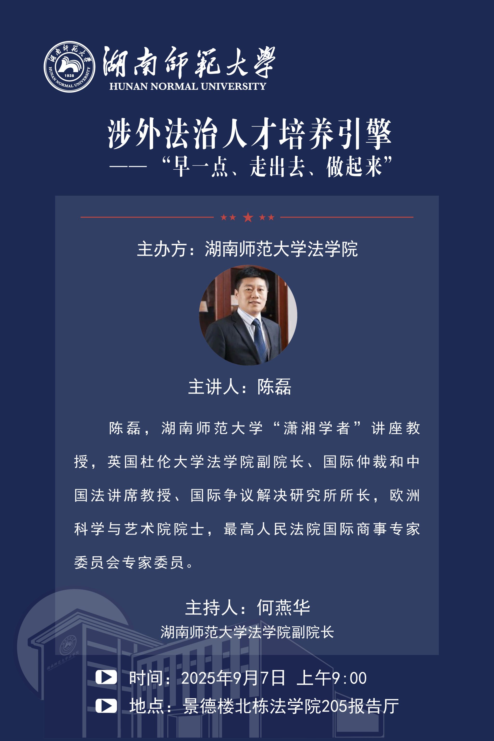 yL23411永利集团官网登录