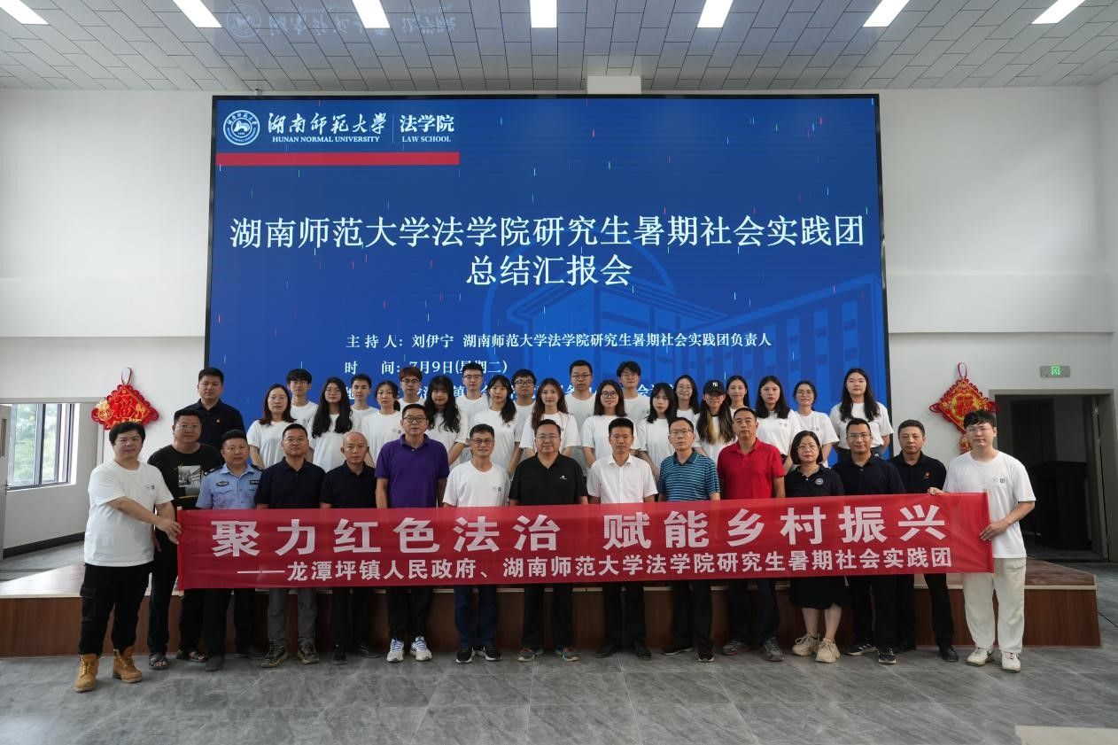 yL23411永利集团官网登录