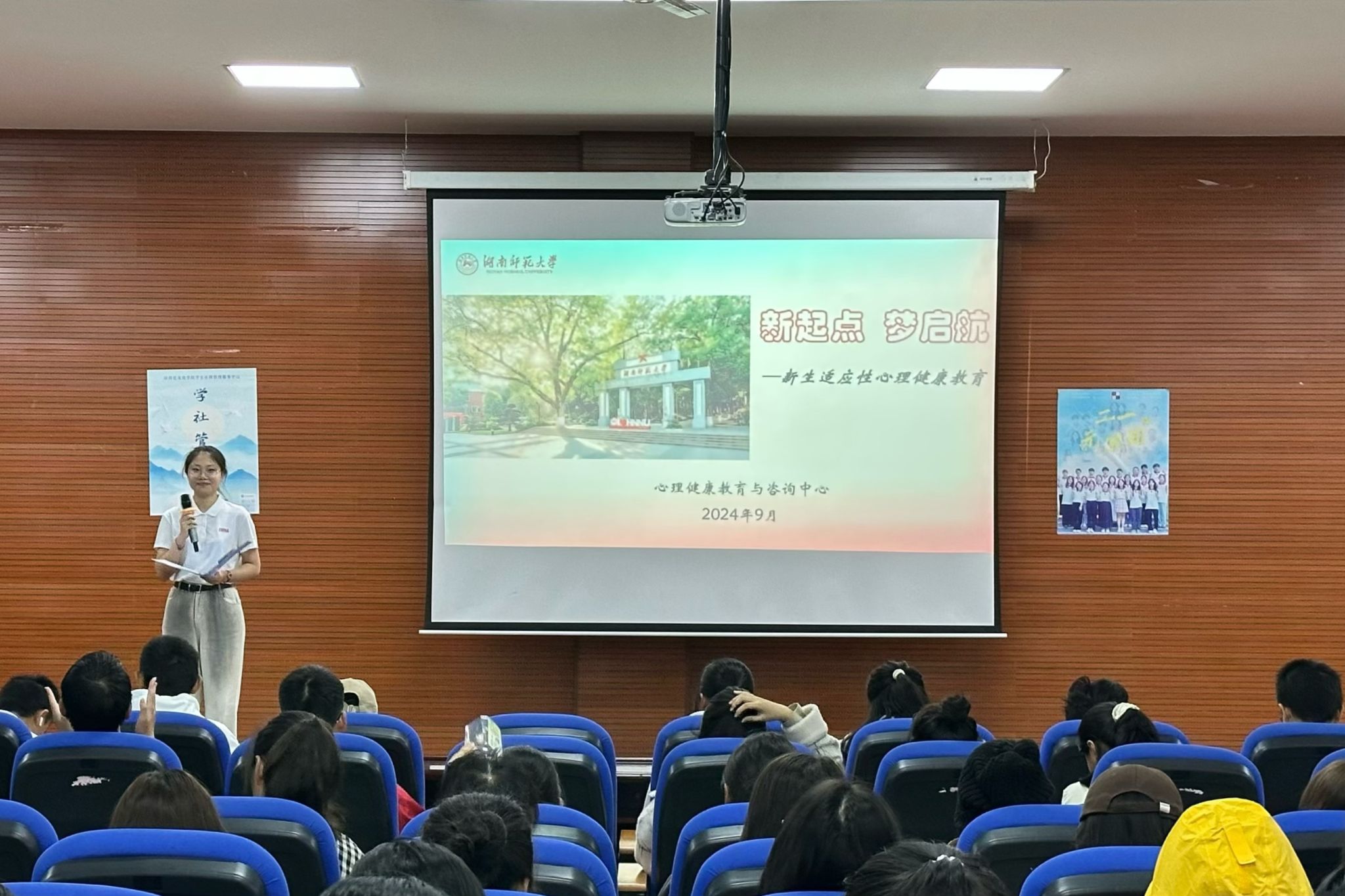 yL23411永利集团官网登录