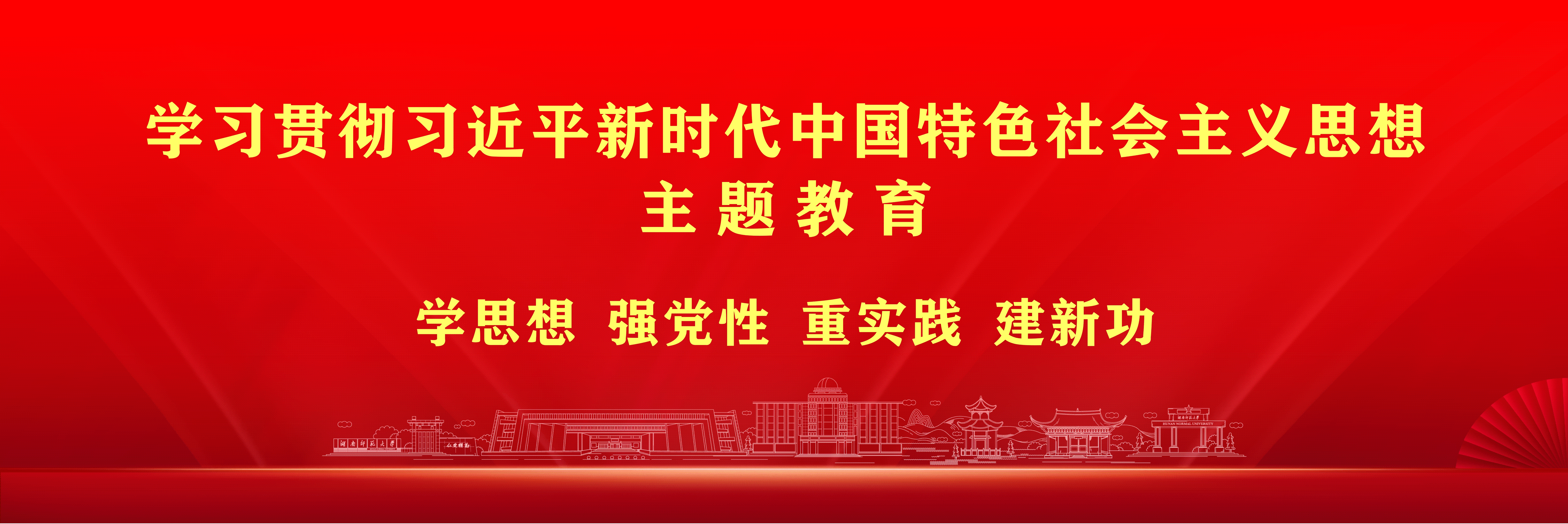 yL23411永利集团官网登录