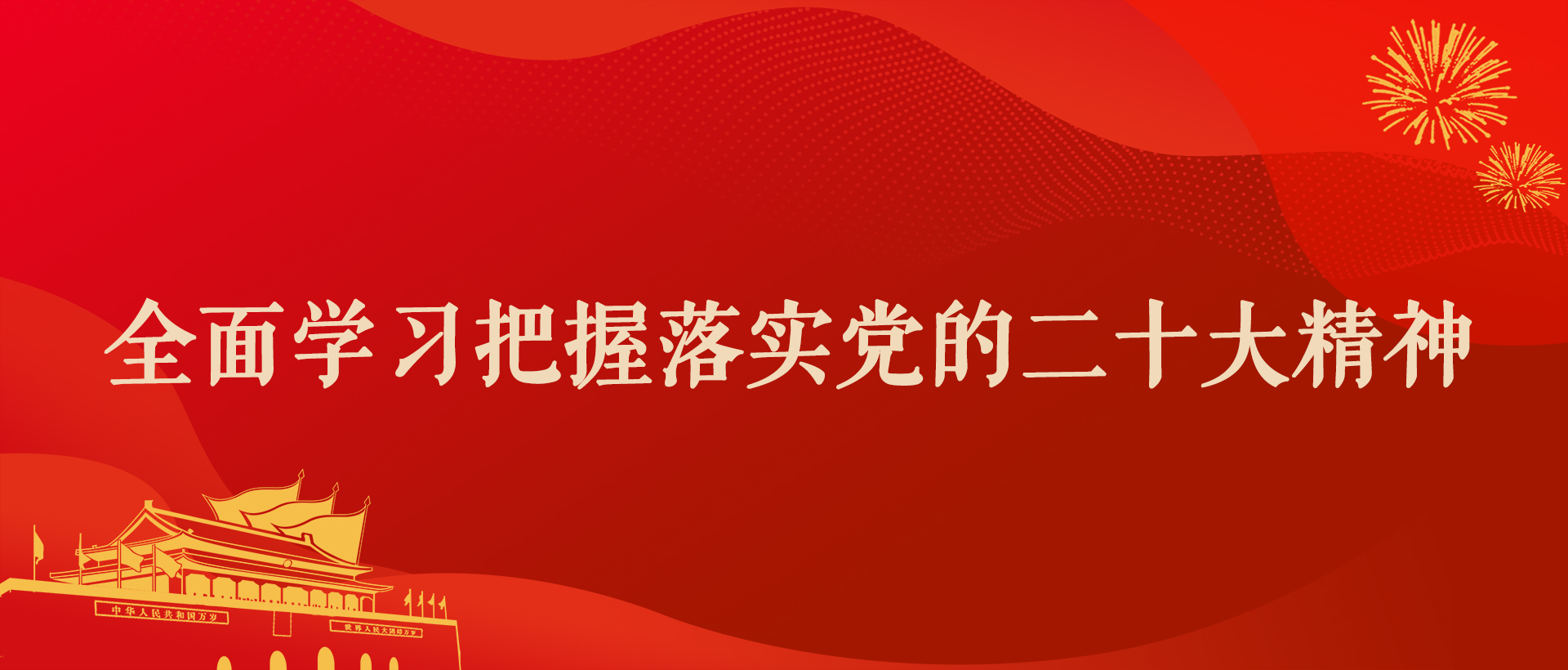 yL23411永利集团官网登录